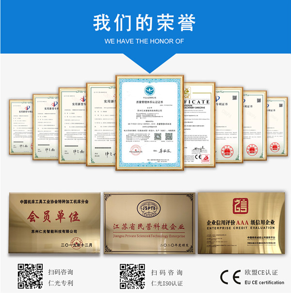 快走絲線切割機(jī)床多少錢