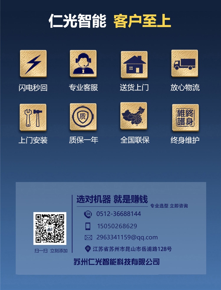 優(yōu)質高速石墨鏡面火花機